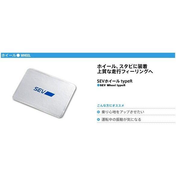 【新品】SEV ホイール typeR タイヤホイール用セット（16枚入り） SEV セブ ホイール用セット SEV-Wheel typeR（16枚セット