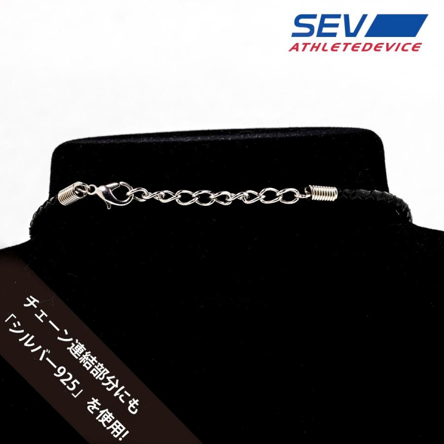 SEV セブ/SEV メタルネックレス α ☆送料無料☆ : オンライン SEV セブ/SEV メタルネックレス α ☆送料無料☆ : オンライン