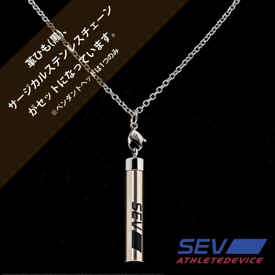 SEV セブ/SEV メタルネックレス α ☆送料無料☆ : オンライン SEV セブ/SEV メタルネックレス α ☆送料無料☆ : オンライン