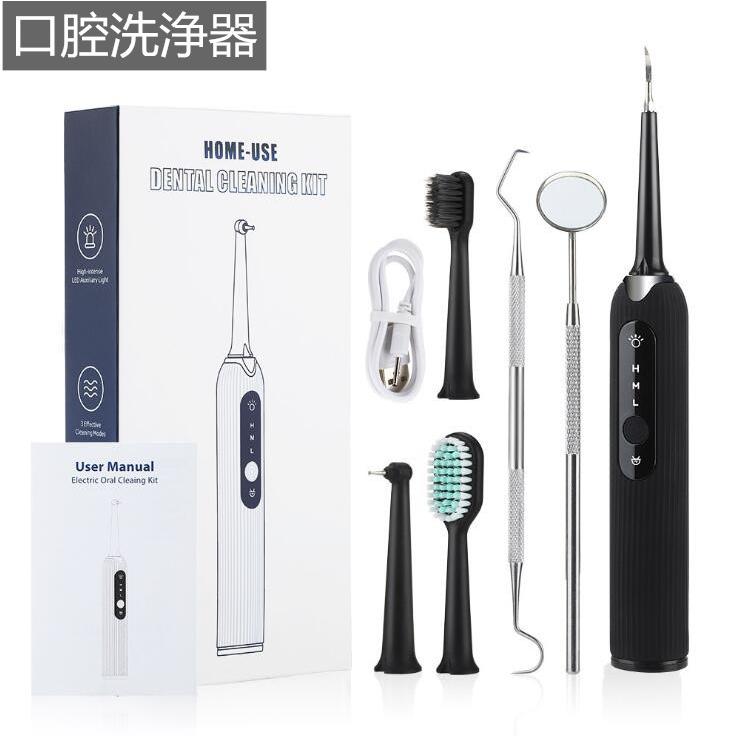 口腔洗浄器 電気歯クリーナー 電動歯ブラシ 超音波歯クリーナー 3レベルの調整