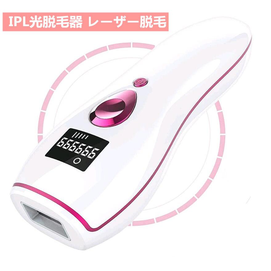 Ipl光脱毛器 レーザー脱毛 永久脱毛 家用脱毛器 自宅 999 999回フラッシュ 脇の下 痛みのない 脱毛装置 フェイスアーム ビキニライン 全身使用 L Moorebear 通販 Yahoo ショッピング