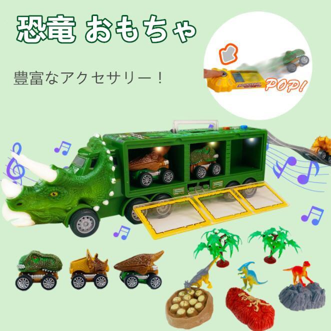 恐竜おもちゃ 車 子供 人気の乗用 知育玩具 ベビーカー おもちゃ 収納ケース付き 恐竜フィギュア 女の子 男の子誕生日プレゼント 3 4 5 6歳 クリスマス L Moorebear 通販 Yahoo ショッピング