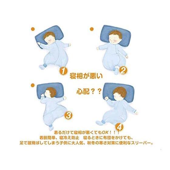 スリーパー 赤ちゃん 秋 冬 暖かい 寝冷え 布団蹴り防止 ベビーロンパース パジャマ 寝袋 可愛い服 祝い 春秋冬におすすめ L Moorebear 通販 Yahoo ショッピング