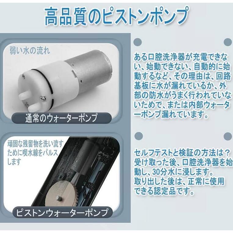 改良最新版 口腔洗浄器 口腔洗浄機 ジェットウォッシャー コードレス 2in1 USB充電式 替えノズル5本 歯ブラシ付き IPX7防水 携帯型 歯間 ジェット洗浄 :L01345:moorebear - 通販 - Yahoo!ショッピング 改良最新版 口腔洗浄器 口腔洗浄機 ジェットウォッシャー コードレス 2in1 USB充電式 替えノズル5本 歯ブラシ付き IPX7防水 携帯型 歯間 ジェット洗浄 :L01345:moorebear - 通販 - Yahoo!ショッピング