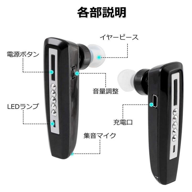 SALE／70%OFF】集音器 デジタル USB 耳かけ式集音器 左右兼用 デジタル