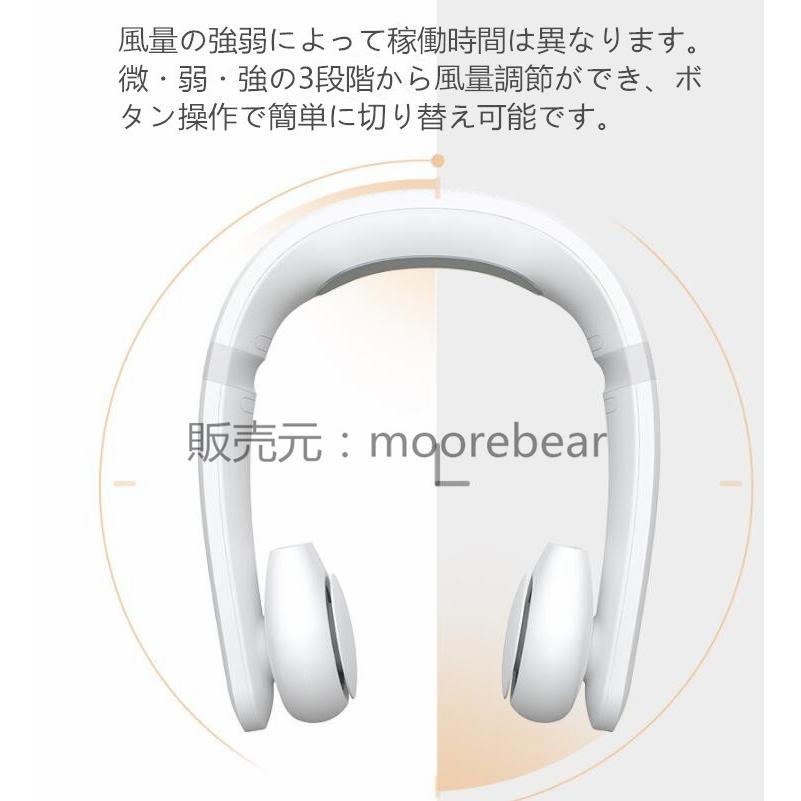 うのにもお得な 22年最新ネッククーラー 急速冷却ネックファン 首掛け扇風機 羽なし 携帯扇風機 半導体冷却ファン 充電式ポータブル小型ファン アウトドアスポーツ Cisama Sc Gov Br