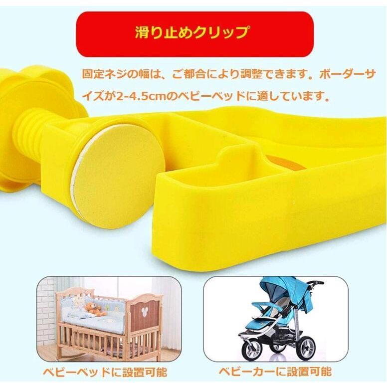ベッドメリー ベビーベッドおもちゃ 赤ちゃんメリー ベッドオルゴール 割引も実施中 360度回転 音楽 出産祝い ベビーベッド用 簡単に眠り 新生児 知育寝具 おもちゃ