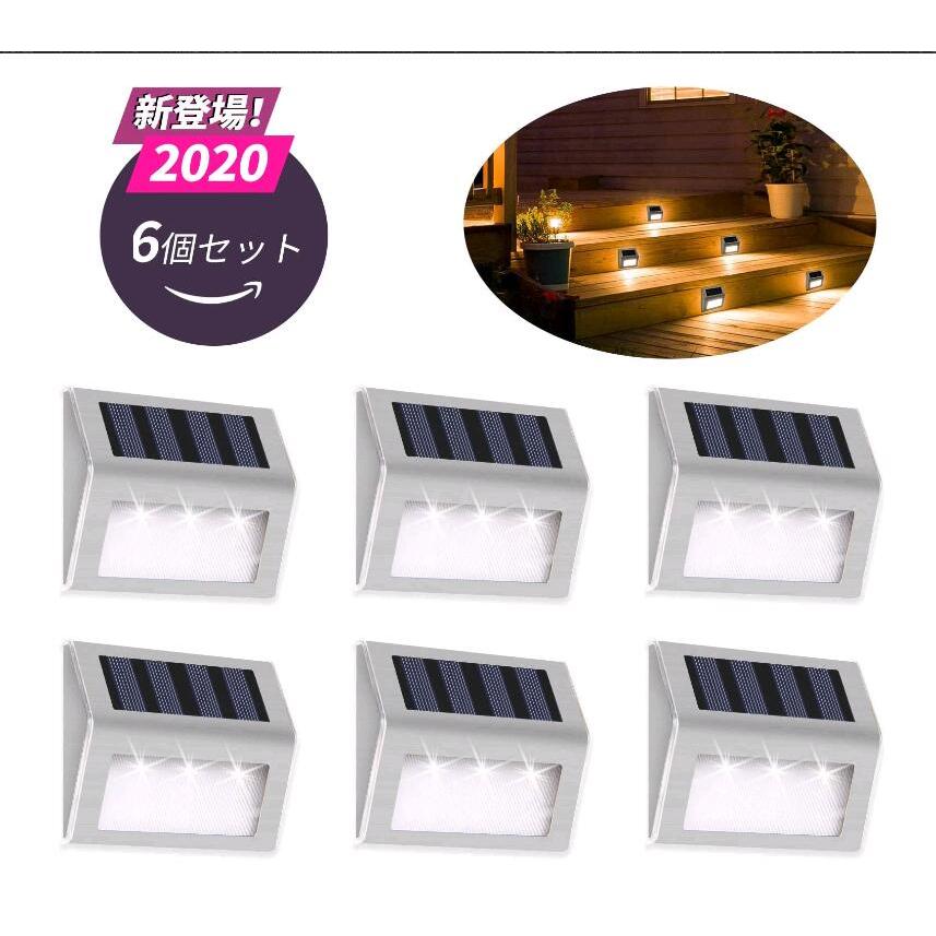 ソーラーガーデンライト 6個セット 3led 防水 太陽光発電 屋外照明 庭 駐車場 ガーデン 玄関 廊下 軒先 表札 ソーラー階段ライト L0352 Moorebear 通販 Yahoo ショッピング