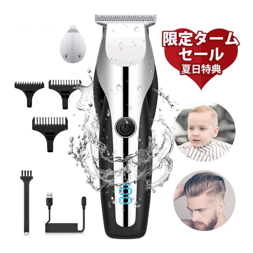バリガン 電動 水洗い 防水 Usb 充電式 子ども用 赤ちゃん用 バリカン ヘアーカッター 散髪用電動バリカン 取り外し可能 子供用 父用 家庭用 操作簡単 プロ L0448 Moorebear 通販 Yahoo ショッピング