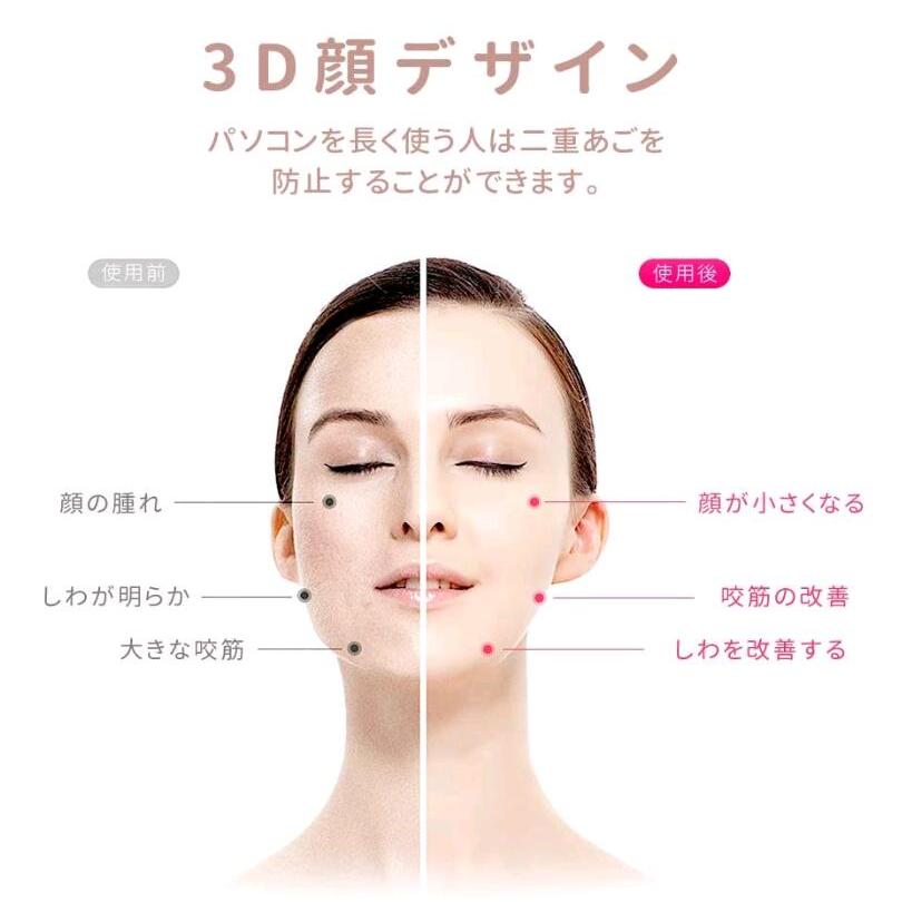 美顔器 マスク型美顔器 小顔 顔痩せ 振動マッサージ Ems 表情筋トレーニング 電動 ほうれい線消す 自動 水洗いでき たるみ プレゼント リフトアップ 半額 母の日