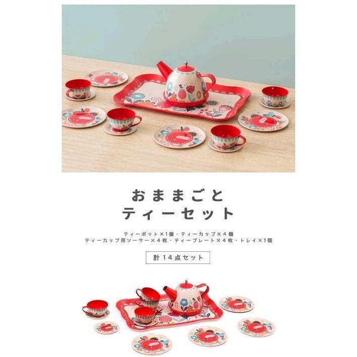 売れ筋ランキングも おままごと ティーセット 14点セット かわいい キッチングッズ 花柄 カラフル おもちゃ ごっこ遊び 男の子 女の子 3歳4歳5歳 6歳誕生日プレゼント クリスマス Babylonrooftop Com Au