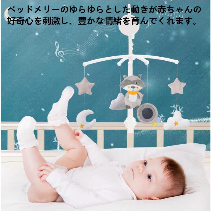 お金を節約 ベッドメリー 赤ちゃん オルゴール ベビーベッドおもちゃ 可愛い動物玩具 子供用寝具 ベッド飾り 撮影道具 出産祝い 視覚 聴覚 新生児 プレゼント Materialworldblog Com