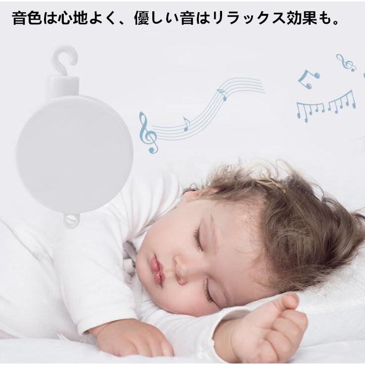 お金を節約 ベッドメリー 赤ちゃん オルゴール ベビーベッドおもちゃ 可愛い動物玩具 子供用寝具 ベッド飾り 撮影道具 出産祝い 視覚 聴覚 新生児 プレゼント Materialworldblog Com