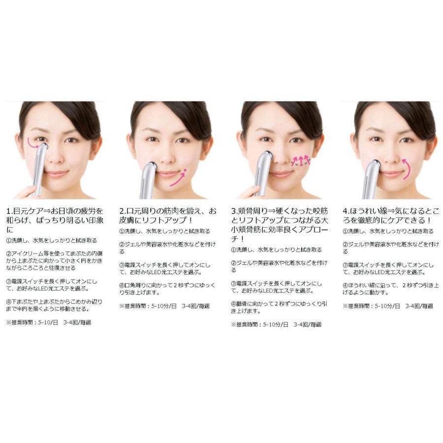 最大94 オフ 目元ケア 超音波美顔器 目の下 たるみ 温冷ケア Led光エステ イオン導入 三階段温度調節 口元ケア超音波振動 クマ シワ Aynaelda Com