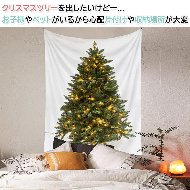 クリスマスツリー 壁掛け タペストリー / ツリー クリスマス 壁かけ 北欧 簡単 布 ファブリック オーナメント インテリア デコレーション もみの木 おしゃれ｜moorebear｜14