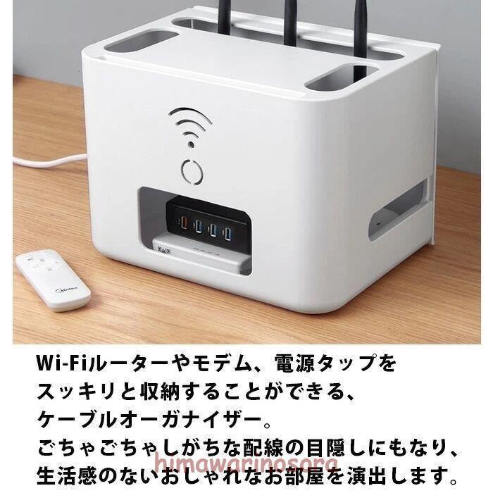 ケーブル 収納 ケーブルボックス テーブルタップ収納 収納 ボックス コンセント収納 wifi ルーター モデム スマホ充電 ナチュラル シンプル 配線 隠し 大 卓上｜moorebear｜05