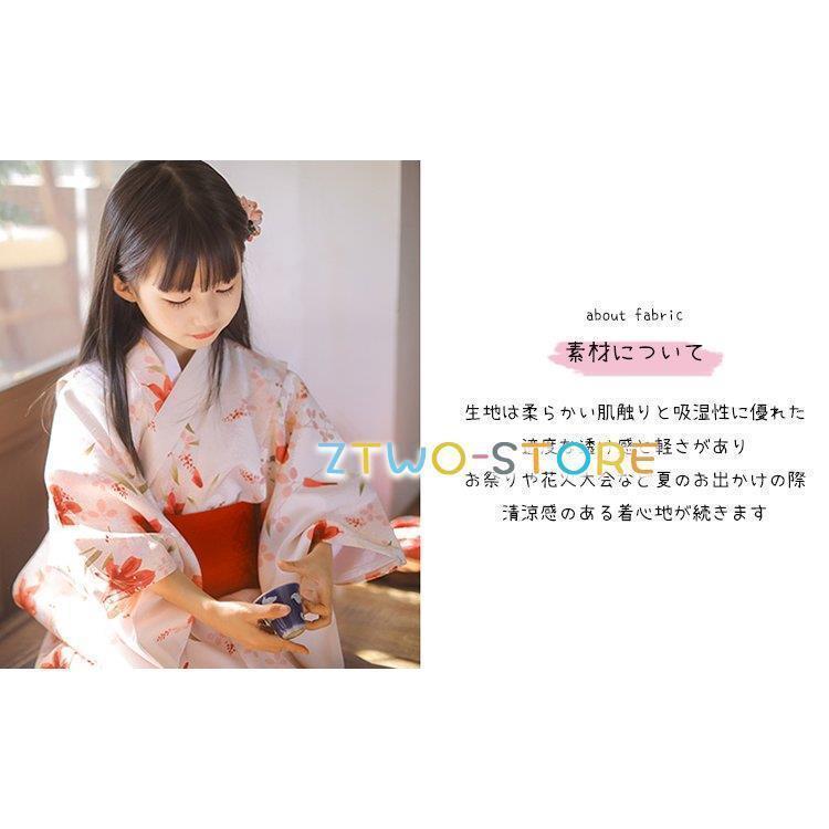 浴衣 子供浴衣 ゆかた yukata 百合 ゆり ユリ 子供 女の子 キッズ 子ども こども ホワイト 赤 花柄 上品 可愛い おしゃれ きれい 洗える｜moorebear｜08