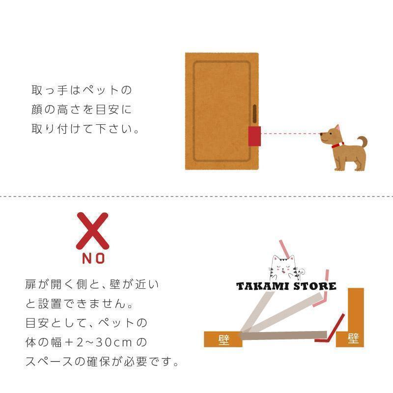 ペットドア 工事不要 穴あけ不要 半自動 出入口 出入り口 猫ドア 犬ドア 猫 小型犬 中型犬 大型犬｜moorebear｜11