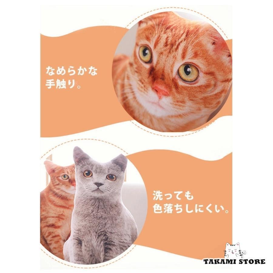 猫 抱き 枕 インテリア 猫 グッズ 抱き枕 ぬいぐるみ クッション プリント クッション 茶トラ 猫グッズ プレゼント リアル アメリカンショートヘア アニマル｜moorebear｜03