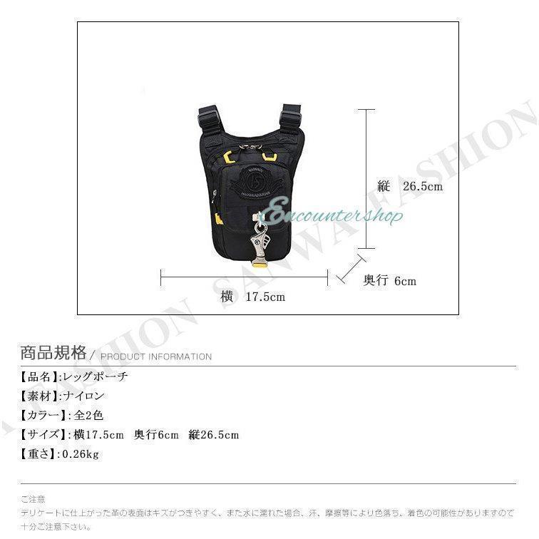 メンズ　レッグポーチ レッグバッグ ボディバッグ  斜めがけ   ウエストポーチ   多機能  トレンド   鞄 バイク 自転車 登山 ポーチ 釣り サバゲー｜moorebear｜02