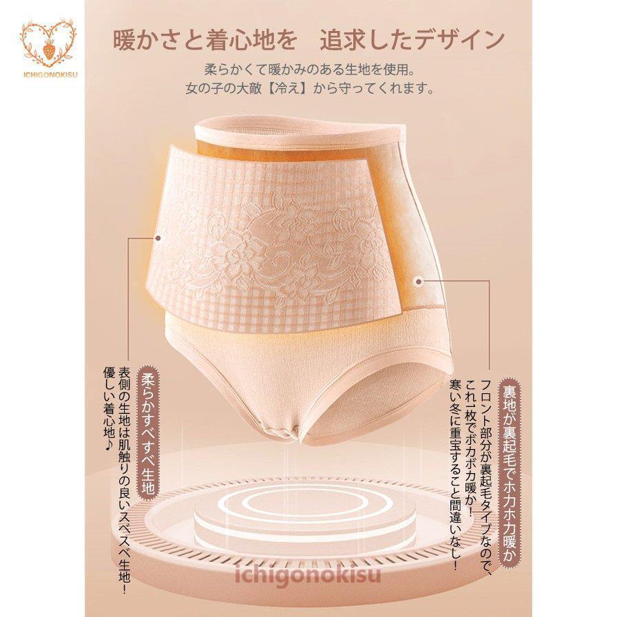 子宮温活 温活ショーツ サニタリーショーツ 裏起毛 生理用パンツ 生理用ショーツ 生理用品 綿 インナー パンティー  ハイウエスト｜moorebear｜05