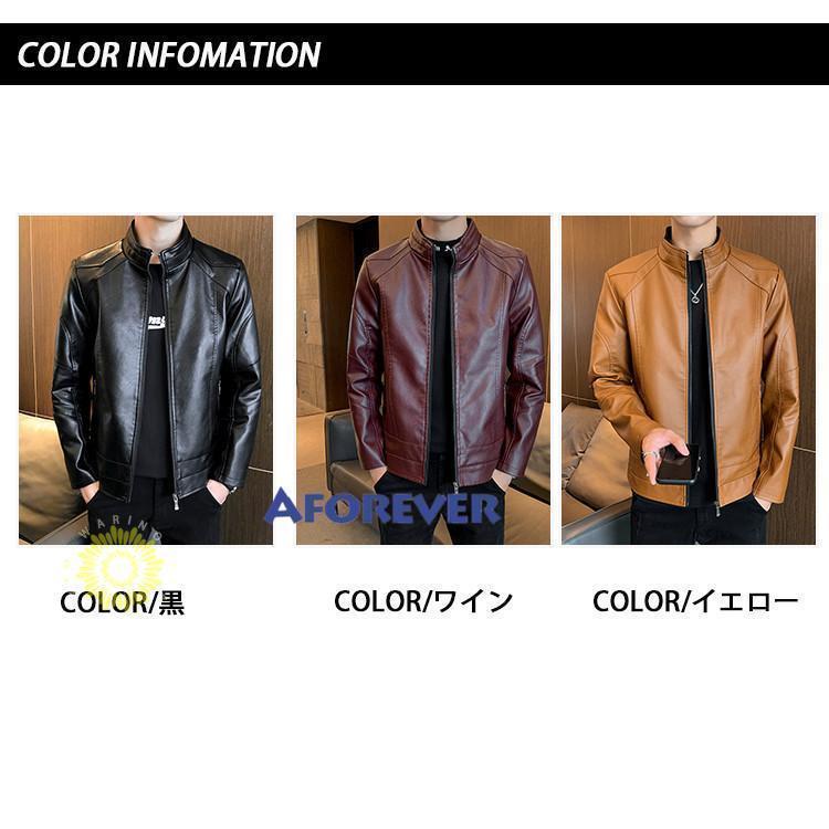 革ジャン メンズ 40代 キャメル レザー PU ライダース アウター 革ジャン メンズ 40代 キャメル レザー PU ライダース アウター