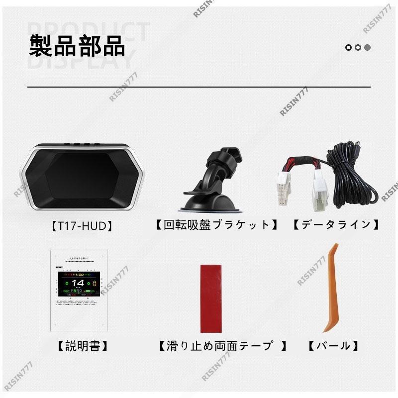 HUD ヘッドアップディスプレイ OBD メーター 後付け テスラModel3/ModelY適し 自動車用 多機能 スピードメーター 時計 連転時間 増設｜moorebear｜12