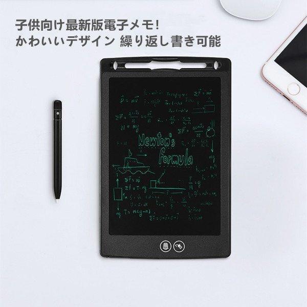 お絵かきボード 電子メモ 電子メモパッド おえかきボード 大画面 電子パッド 10インチ 液晶パネル お絵かき 知育おもちゃ 電子メモ 子ども おえかき プレゼント｜moorebear｜02