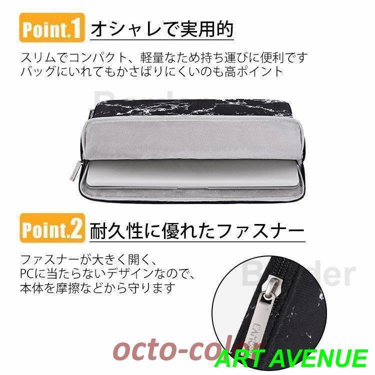 ノートパソコン ケース おしゃれ パソコンバッグ インナーケース 13.3/14/15.6インチ ノートPCケース PCバッグ Macbook ipad pro air おしゃれ 韓国 風｜moorebear｜05