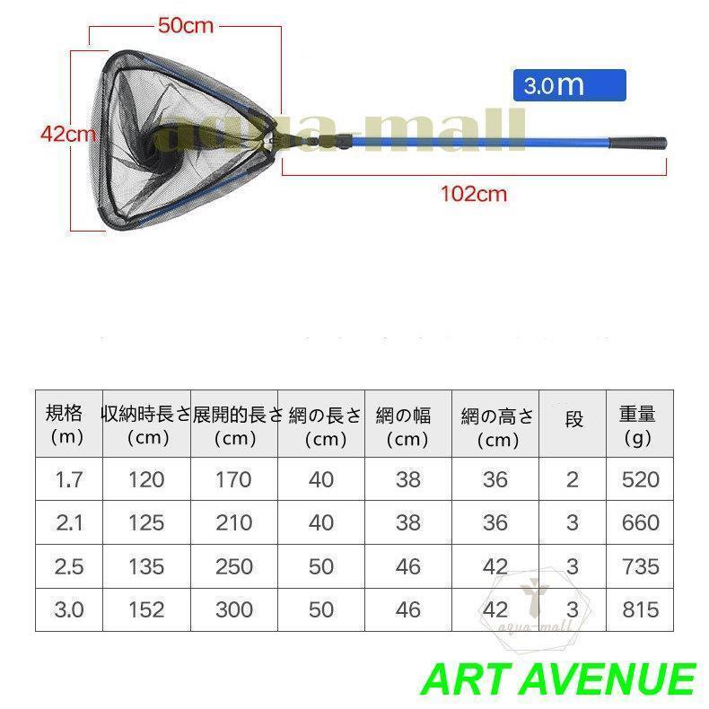 タモ網 ランディングネット 折りたたみ (大3m) 3段伸縮 長さ調整可能 釣り具 コンパクト 釣り網 魚釣り 持ち運び 極タモ 玉網 折り畳み｜moorebear｜08