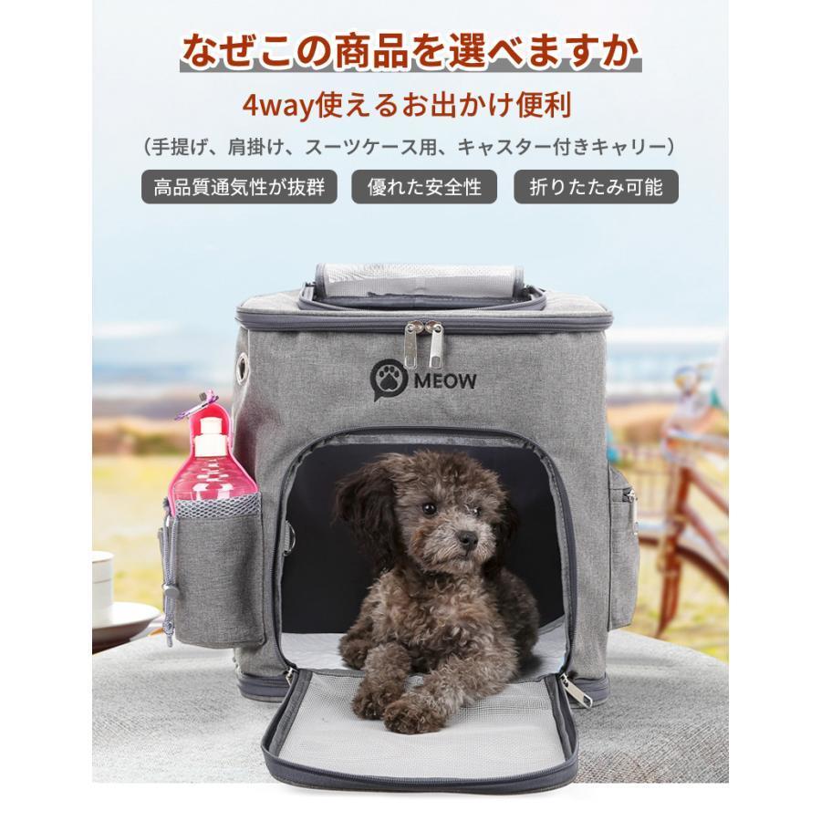 ペットキャリー キャスター付き 猫 猫用 キャリー カート 犬 小型犬 ペット リュックキャリーバッグ 折りたたみ 4way 通気性 散歩 旅行 通院 防災用｜moorebear｜05