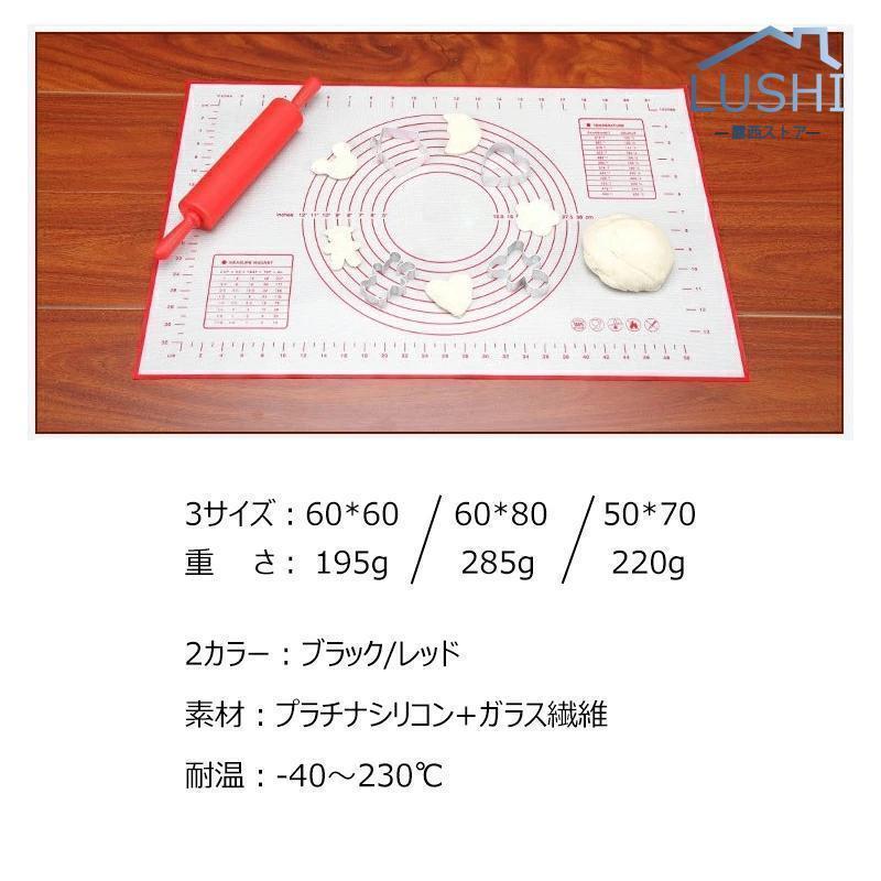 クッキングマット 3サイズ  シリコンマット 調理マット 製菓マット パンマット 目盛り付きマット 食品用 調理 シリコン 滑り止め 製菓道具 クッキングシート｜moorebear｜10