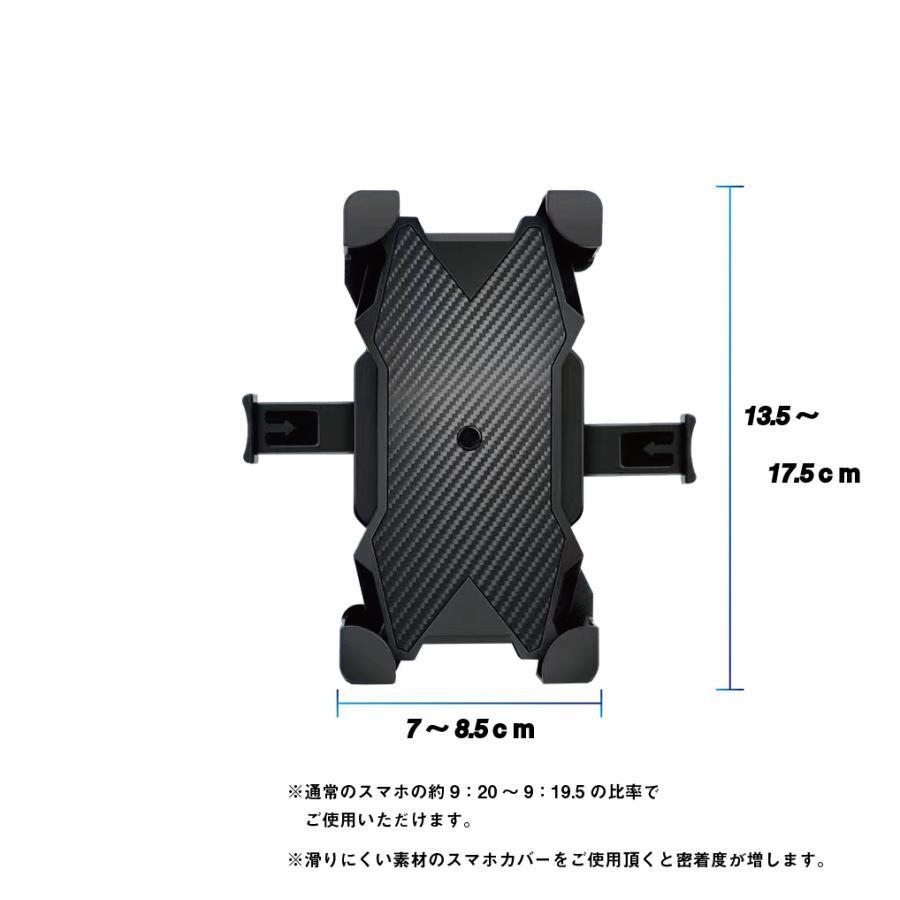 スマホホルダー バイク用 自転車用 スクーター 原付 バー ハンドル装着 どこでも 簡単装着 工具不要 360度回転 角度調整可能 便利 ナビ 固定｜moorebear｜12