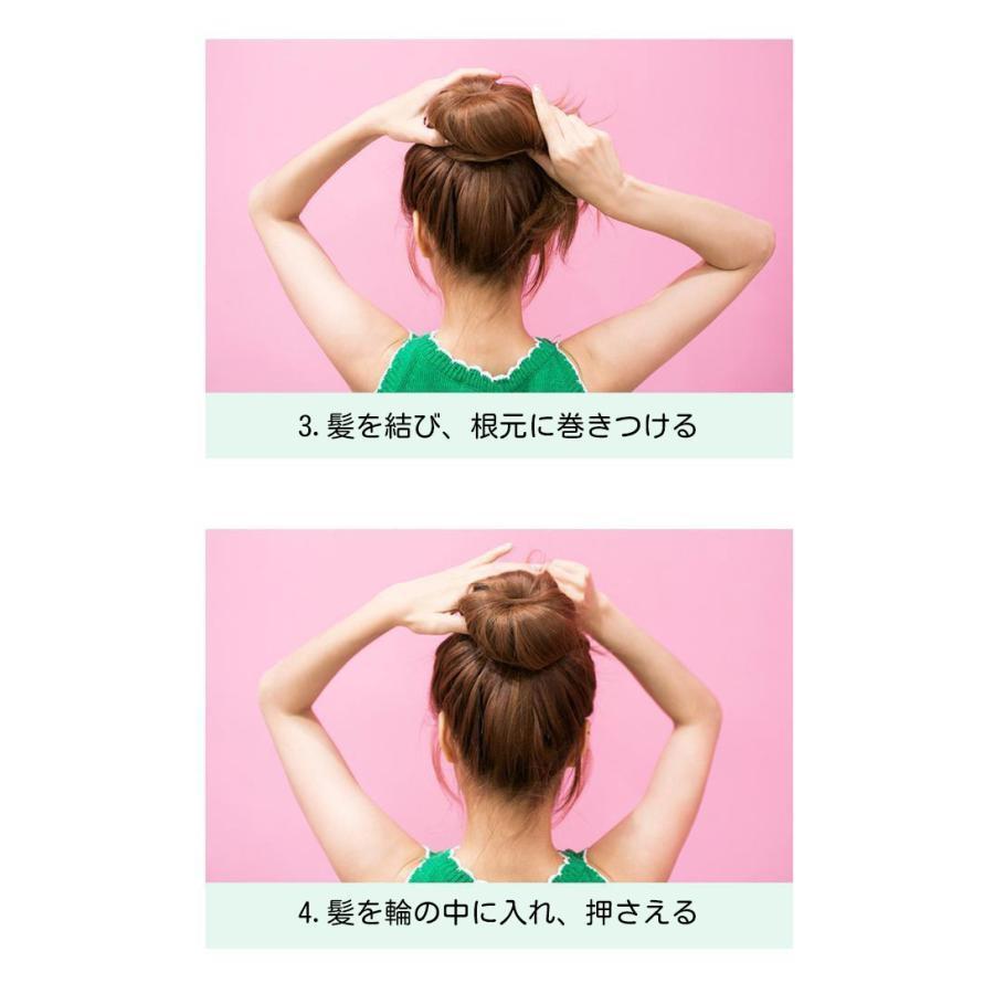 お団子メーカー シニヨンメーカー レディース 女性 女の子 ヘアアクセサリー お団子ヘアー ヘアアレンジ かわいい 自然 簡単 おしゃれ｜moorebear｜15