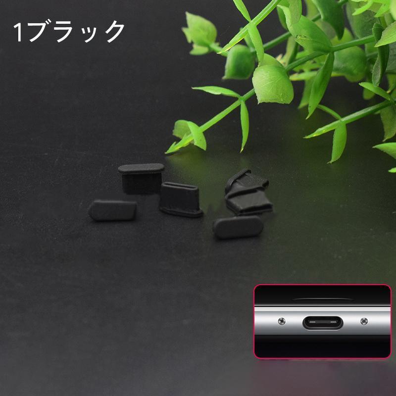 防塵キャップ 5個セット 防塵カバー コネクタカバー Type-C 端子 USB 防水 スマホ パソコン タブレット 携帯 アンドロイド Androi｜moorebear｜03