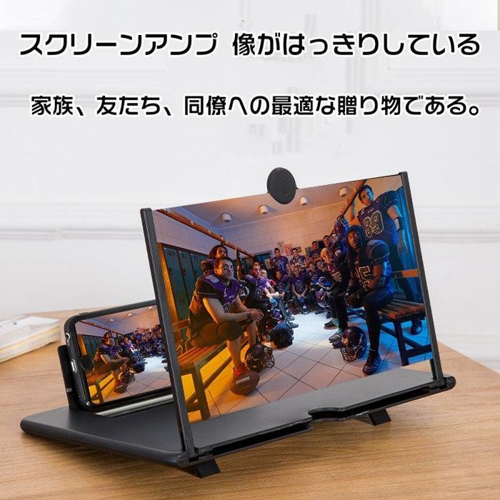 スマホ 拡大鏡 スクリーンアンプ 12インチ 14インチ 16インチ スタンド 折りたたみ式 スマホ拡大鏡スタンド携帯便利｜moorebear｜03