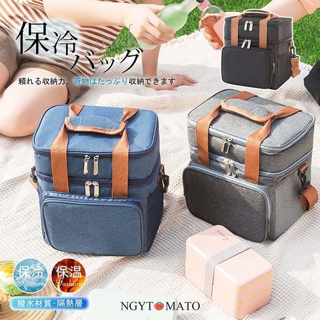 大容量防水ランチバッグ 保温保冷2Way 手提げ・ショルダーバッグ
