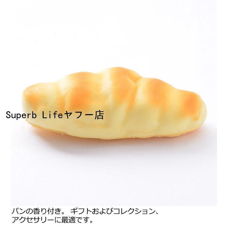 8個セット パン スクイーズパン リアル おもちゃ 食品サンプル 大きい かわいい ふわハニー 低反発 おままごと インスタ用 カフェ パン屋さん 贈｜moorebear｜10