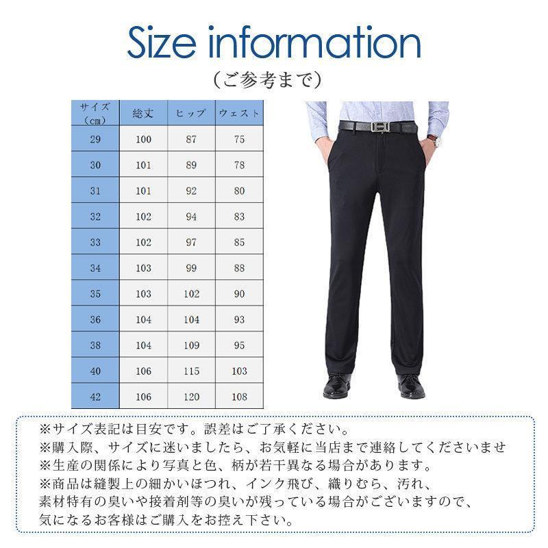 スラックス メンズ 紳士パンツ ビジネスパンツ 接触冷感 ストレッチ ズボン 通勤 薄手 通気性 洗える 涼しい オフィス オシャレ 春夏秋｜moorebear｜08