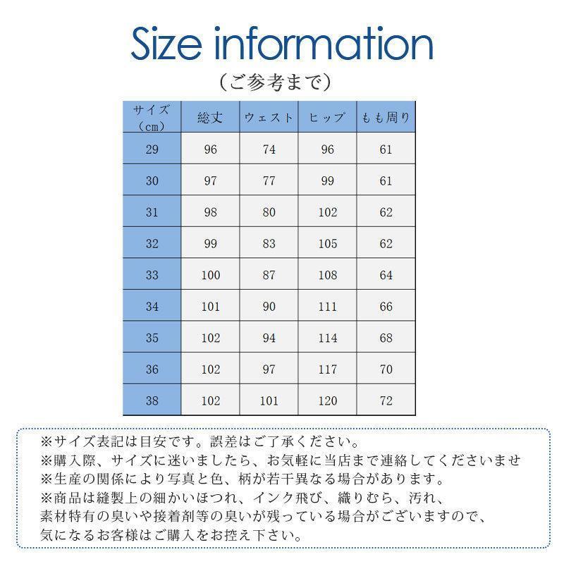 スラックス メンズ 紳士パンツ ビジネスパンツ ウォッシャブル ストレッチ ズボン 通勤 薄手 通気性 洗える カジュアル オフィス オシャレ 春夏秋｜moorebear｜08