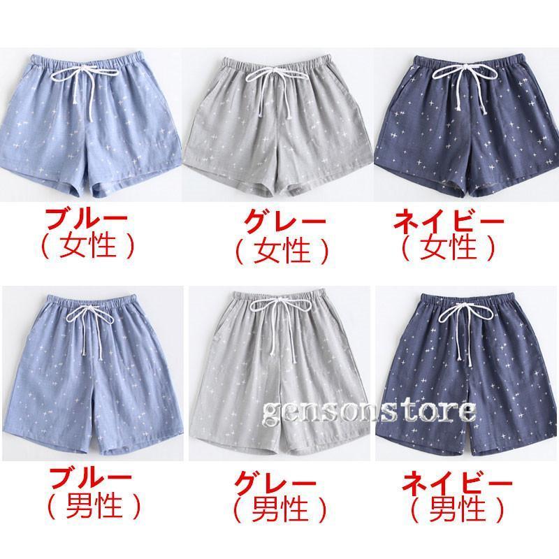 ルームパンツ パジャマ メンズ レディース 春夏  綿100% 涼しい 寝ズボン  短パン ペチパンツ ミニ丈 ルームウェア ボトムス チェック柄 リラックス ペアルック｜moorebear｜11