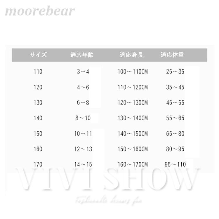 子供服 男の子秋物アウター ジュニア向け春秋モデル スタイリッシュな街着 秋季フリース｜moorebear｜04