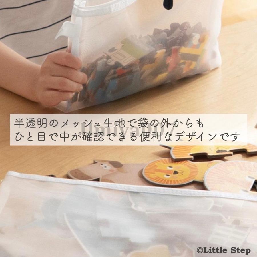 小分け袋 チャック付き ジッパー 透明 おもちゃ 収納 袋 【A5サイズ】｜moorebear｜04