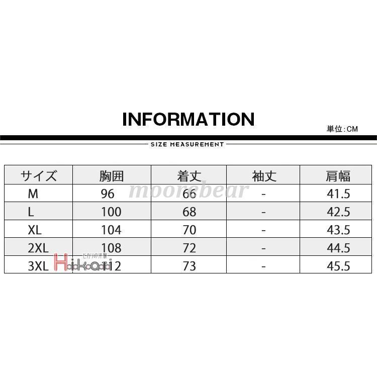 裏フリース ベスト メンズ ニット Vネック ゴルフウェア カジュアル トップス ルームウェア 防寒 部屋着 スポーツ 春 冬｜moorebear｜05