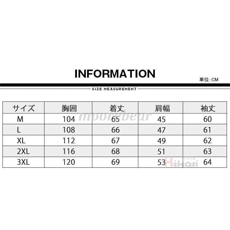 綿麻 メンズ アウター スタジャン サマー MA-1 リネン スタジアムジャンパー 春夏｜moorebear｜05