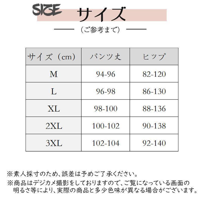 マタニティ レギンス 裏起毛 パンツ レディース 妊婦 あったか 産前産後 タイツ 秋 冬 美脚 ルームウエア 部屋着 ズボン スパッツ ボア 防寒｜moorebear｜06