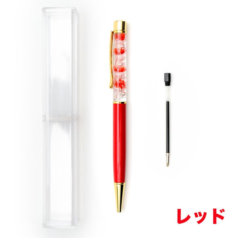 ハーバリウム ボールペン クリアケース付き 替え芯付き ハンドメイド