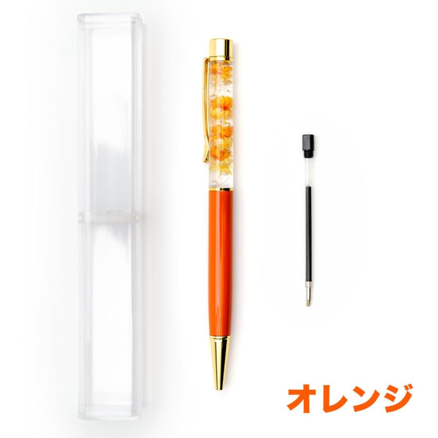 ハーバリウム ボールペン クリアケース付き 替え芯付き ハンドメイド