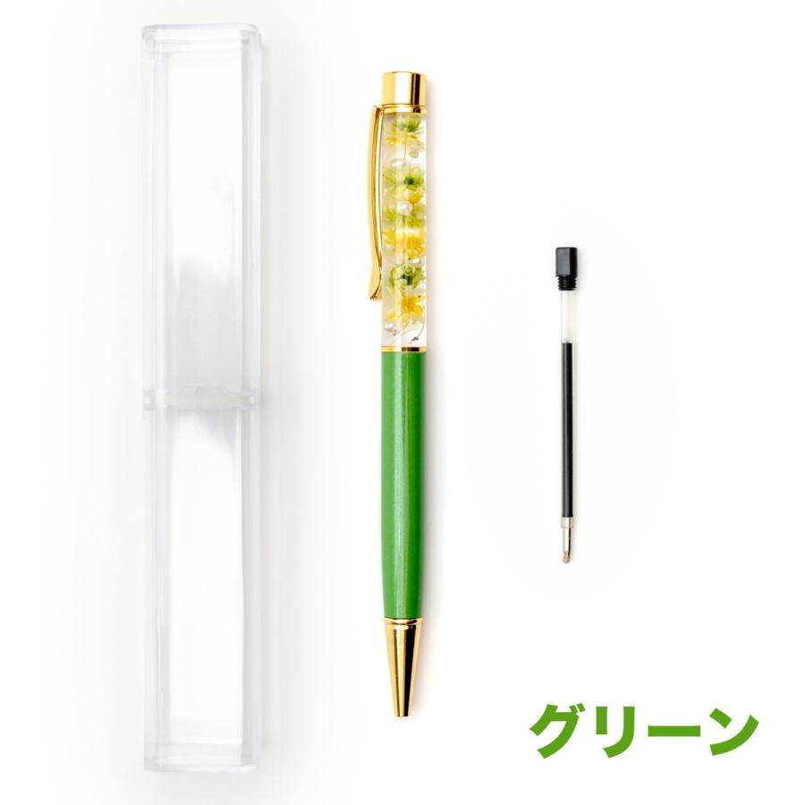 ハンドメイド　ハーバリウムボールペン ハーバリウム ボールペン クリアケース付き 替え芯付き ハンドメイド