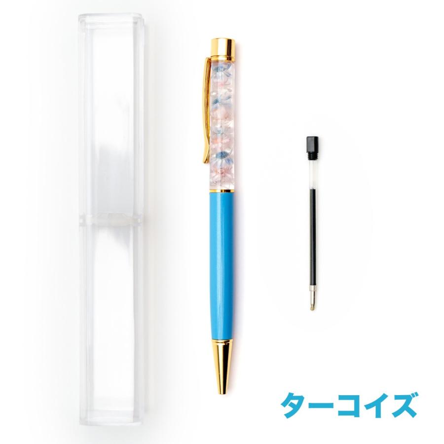 ハーバリウム ボールペン クリアケース付き 替え芯付き ハンドメイド